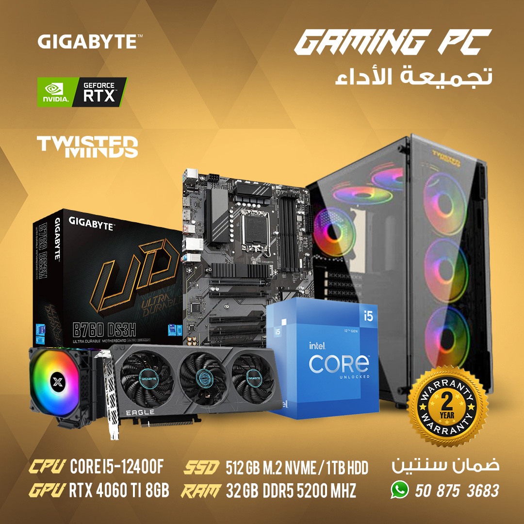 High End Gaming PC with NVIDIA GeForce RTX 4060 Ti and Intel Core