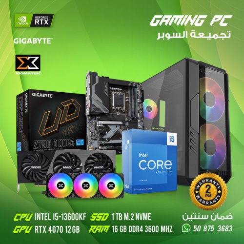 Gaming PC – e-Retail.com